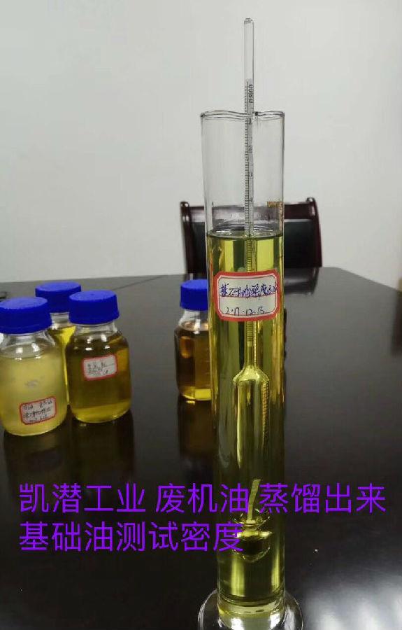 336292236322002754.jpg 廢油凈化循環(huán)利用設(shè)備精制系統(tǒng)溶劑工藝組成部分?