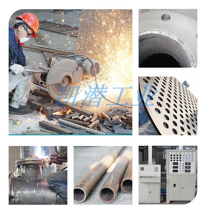 產(chǎn)品細(xì)節(jié)圖 (2)_看圖王.jpg 凱潛工業(yè)產(chǎn)品詳情圖片