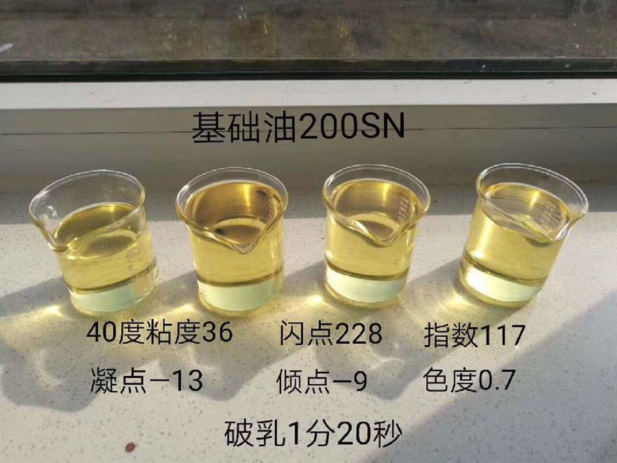 12基礎(chǔ)油溶劑萃取.jpg 廢油凈化基礎(chǔ)油循環(huán)綜合利用項目工藝《環(huán)境影響報告會》