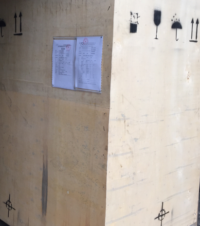 54TTBP7%DUNS$J6VG}PWNOC.png 濾油機(jī)嘜頭