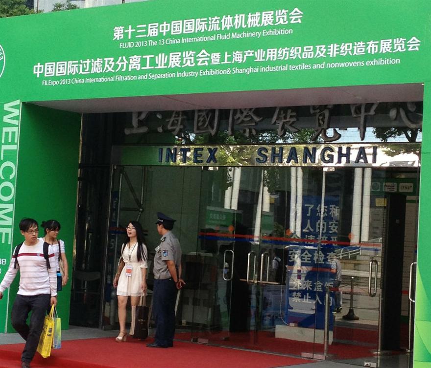 過濾展_2345看圖王(1).JPG 真空濾油機(jī)新標(biāo)