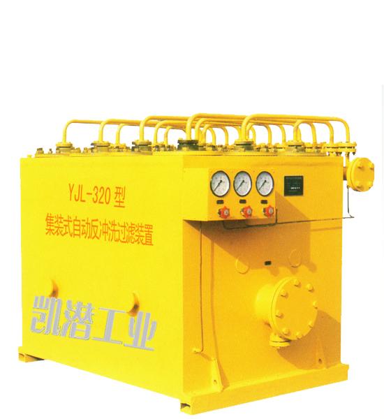 集裝式自動(dòng)反沖洗過濾裝置.jpg 成品油定價(jià)機(jī)制已定濾油機(jī)迎新