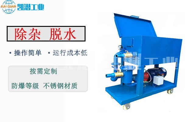 板框?yàn)V油機(jī) 板框?yàn)V油機(jī)