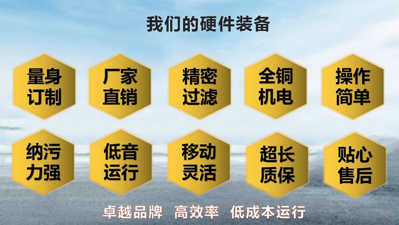 凱潛濾油機(jī)配置.jpg 凱潛濾油機(jī)配置.jpg