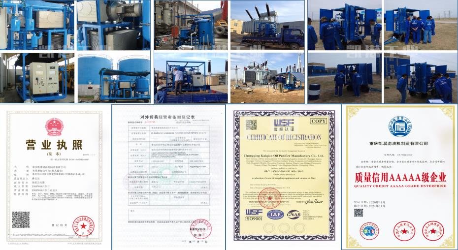 濾油機(jī)安裝 濾油機(jī)安裝