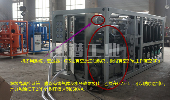 變壓器油過濾裝置 變壓器油過濾裝置