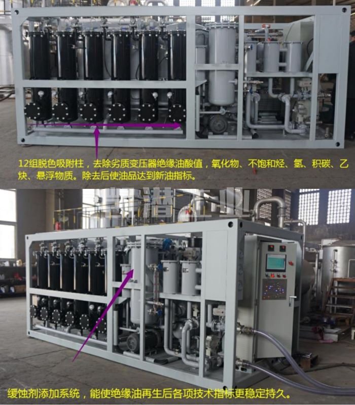 潤(rùn)滑油濾油機(jī)裝置 潤(rùn)滑油濾油機(jī)裝置