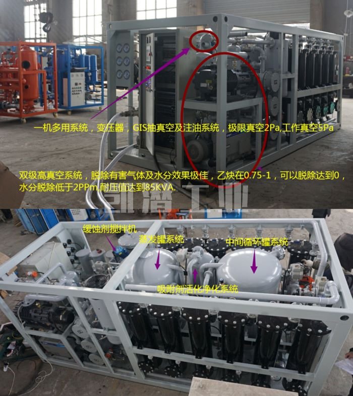 變壓器真空濾油機(jī) 變壓器真空濾油機(jī)