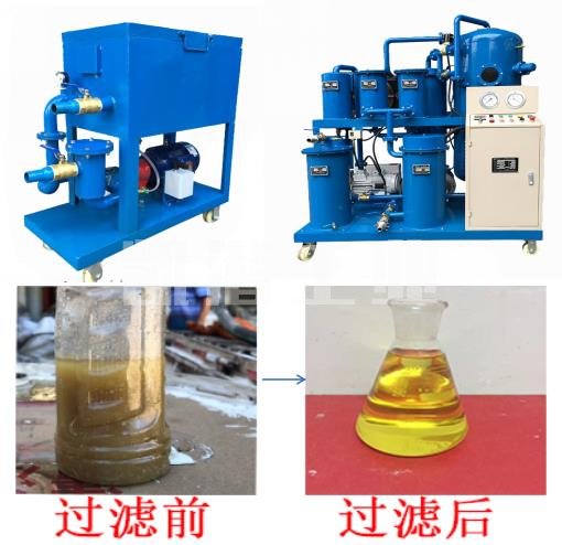 齒輪油真空濾油機(jī) 齒輪油真空濾油機(jī)