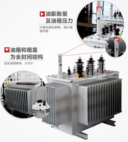 油浸式變壓器 油浸式變壓器