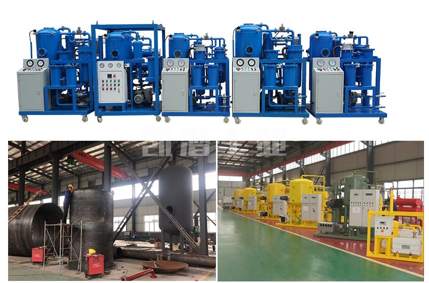 凱潛凈油機(jī)設(shè)備 凱潛凈油機(jī)設(shè)備