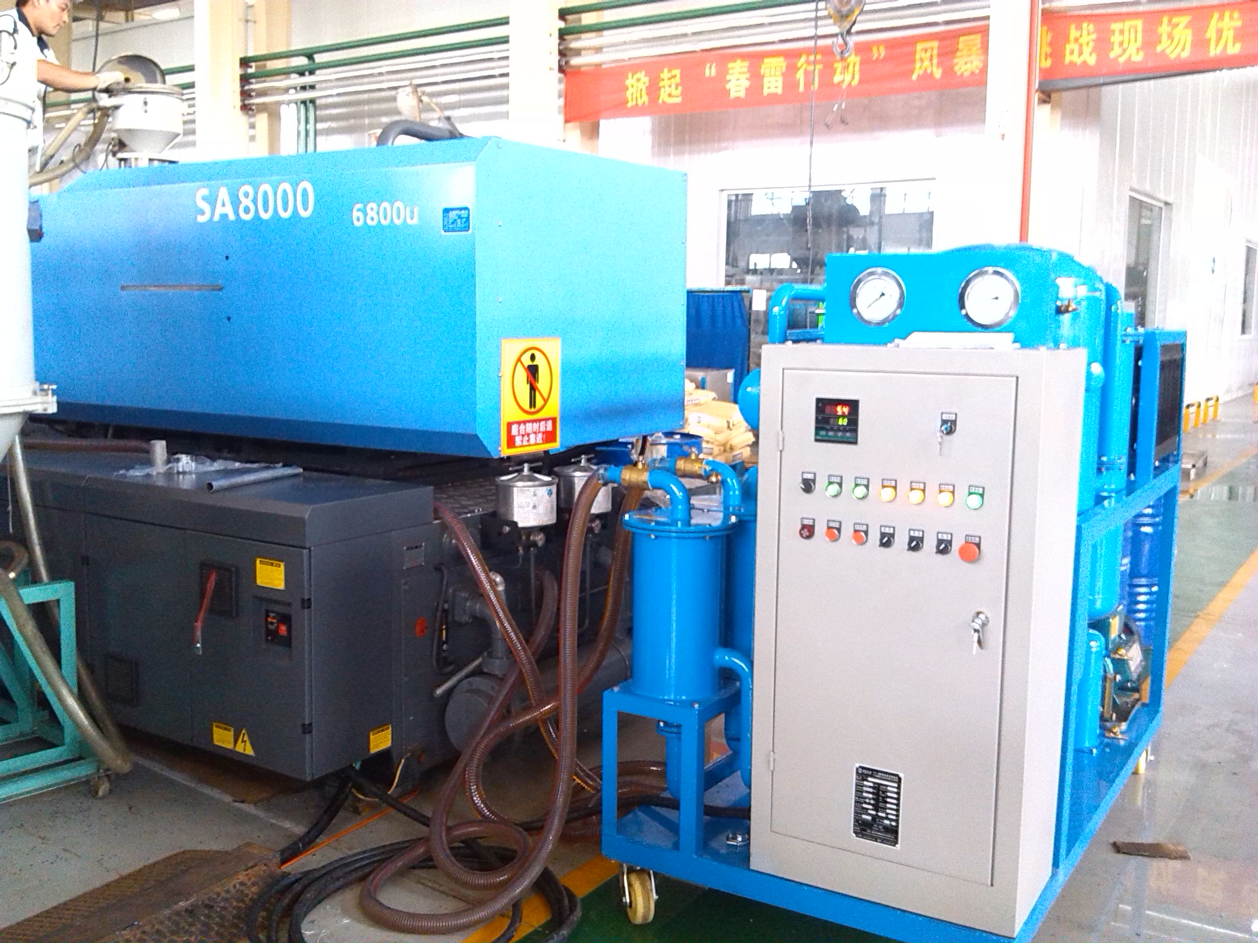 液壓油濾油機濾油現(xiàn)場圖.jpg 液壓油濾油機濾油現(xiàn)場圖.jpg