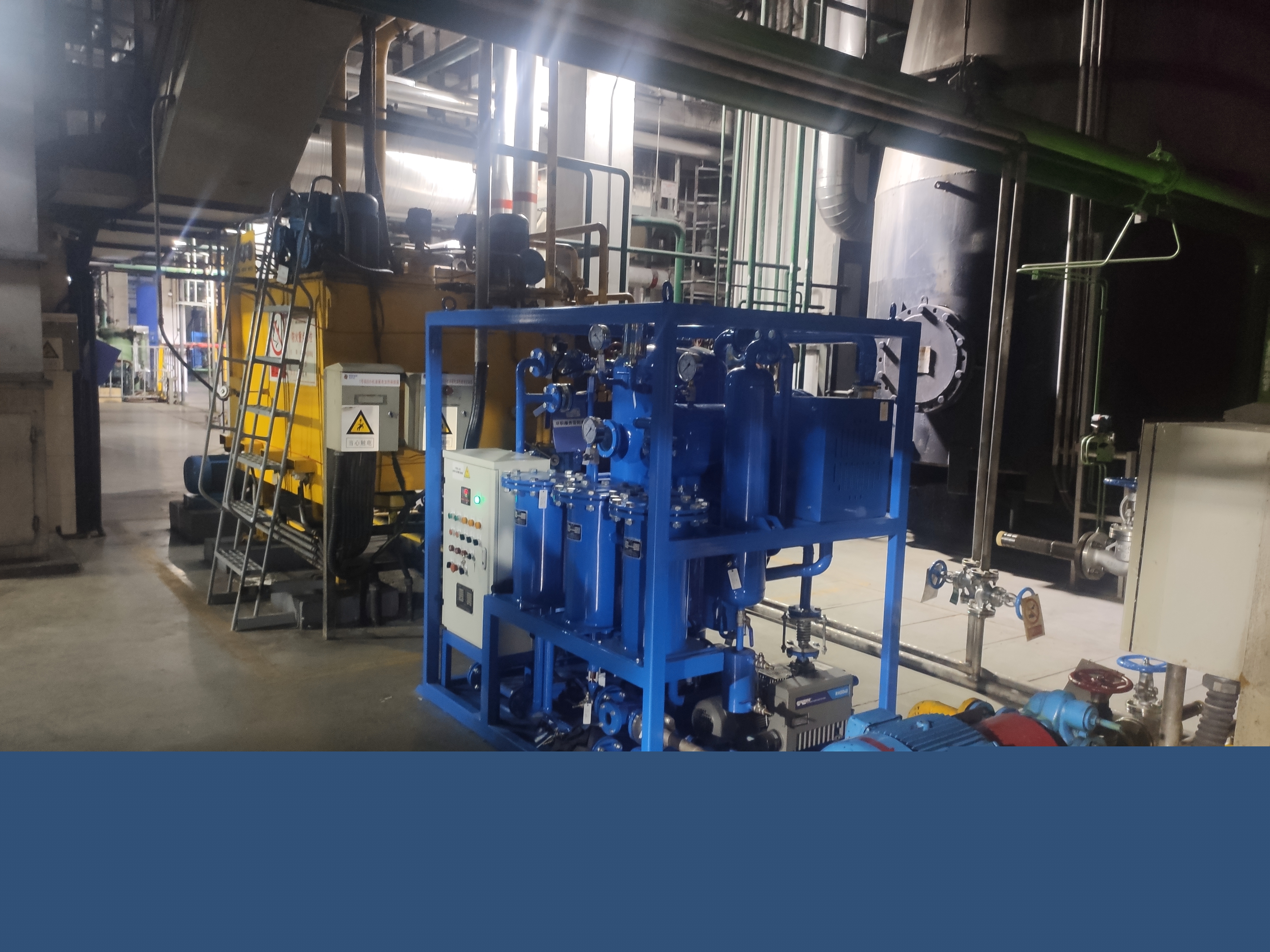 透平油真空聚結(jié)濾油機 透平油真空聚結(jié)濾油機